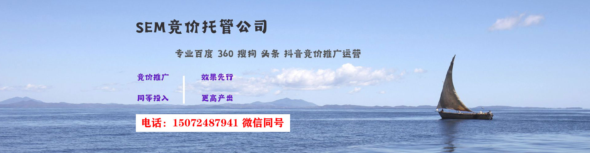始兴百度竞价广告