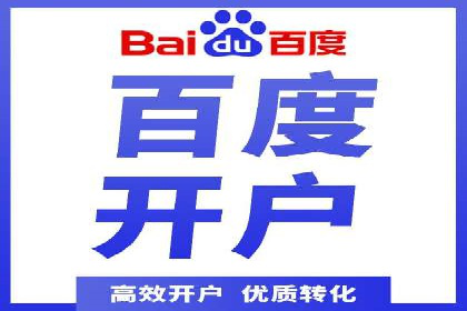 移动端推广信息流：广告主的成功之路