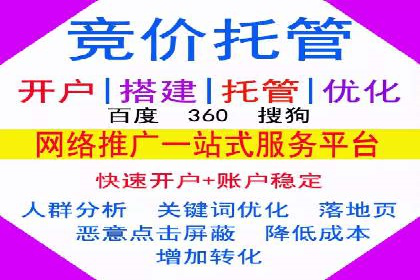案例探讨：托管SEM竞价在不同行业的实践与效果